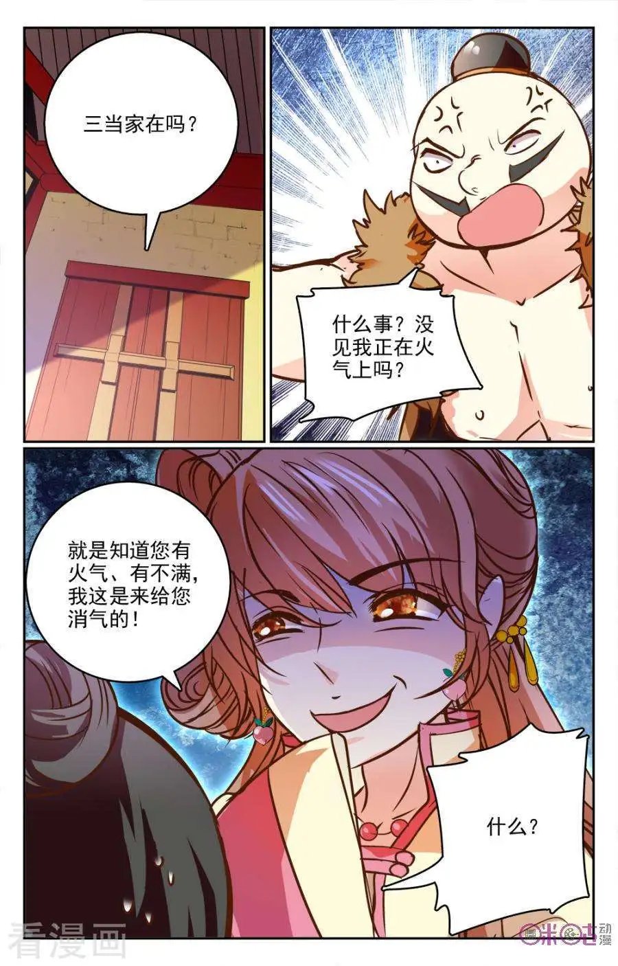 第18话