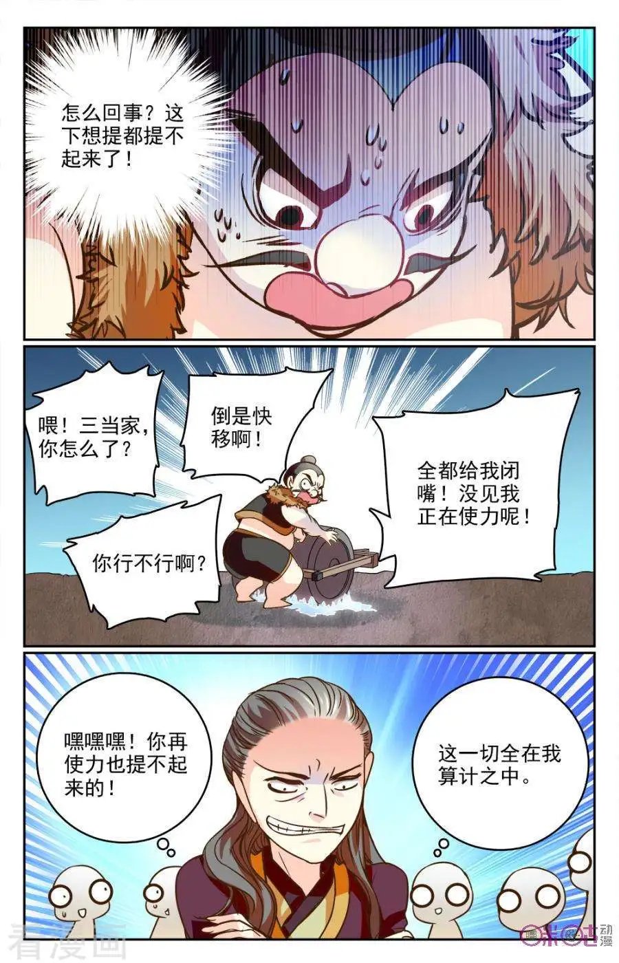 第18话