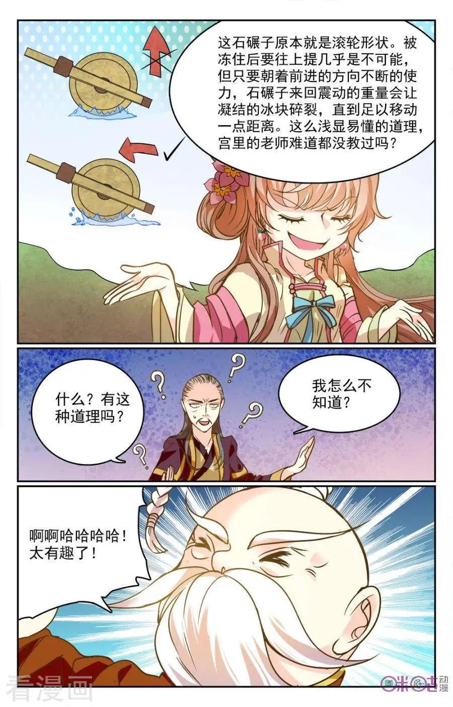 第18话