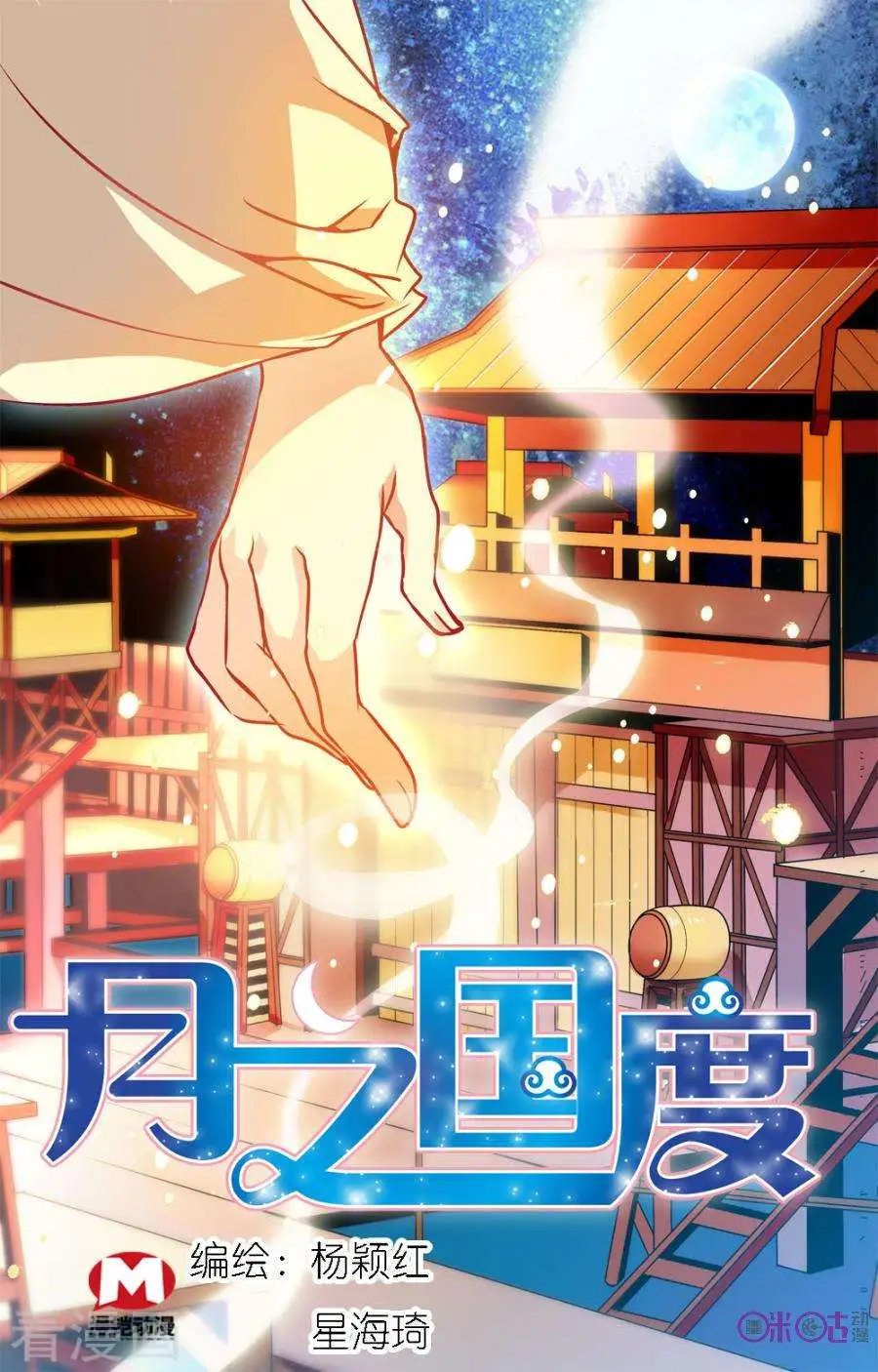 第19话