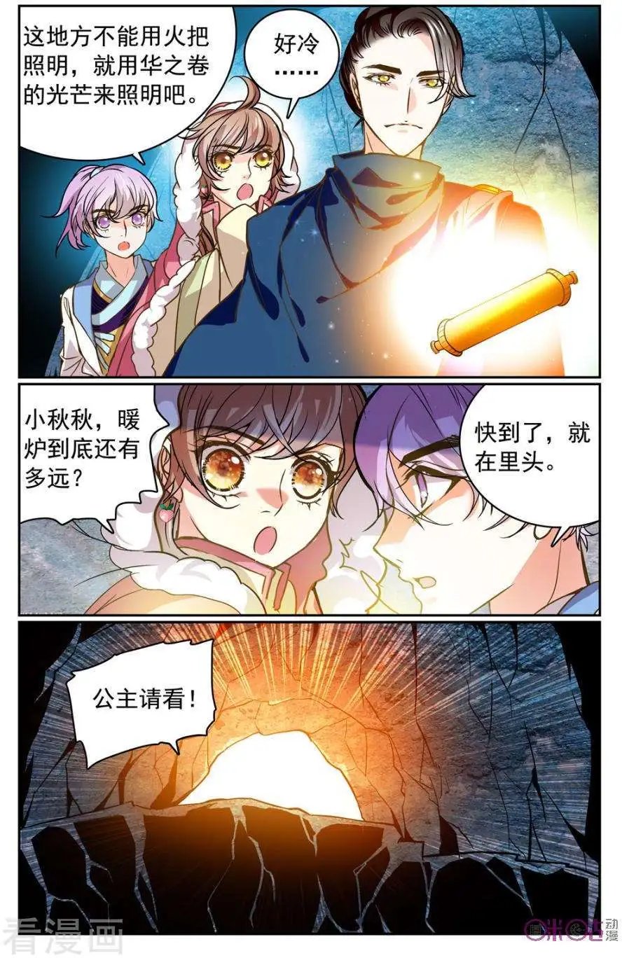 第19话