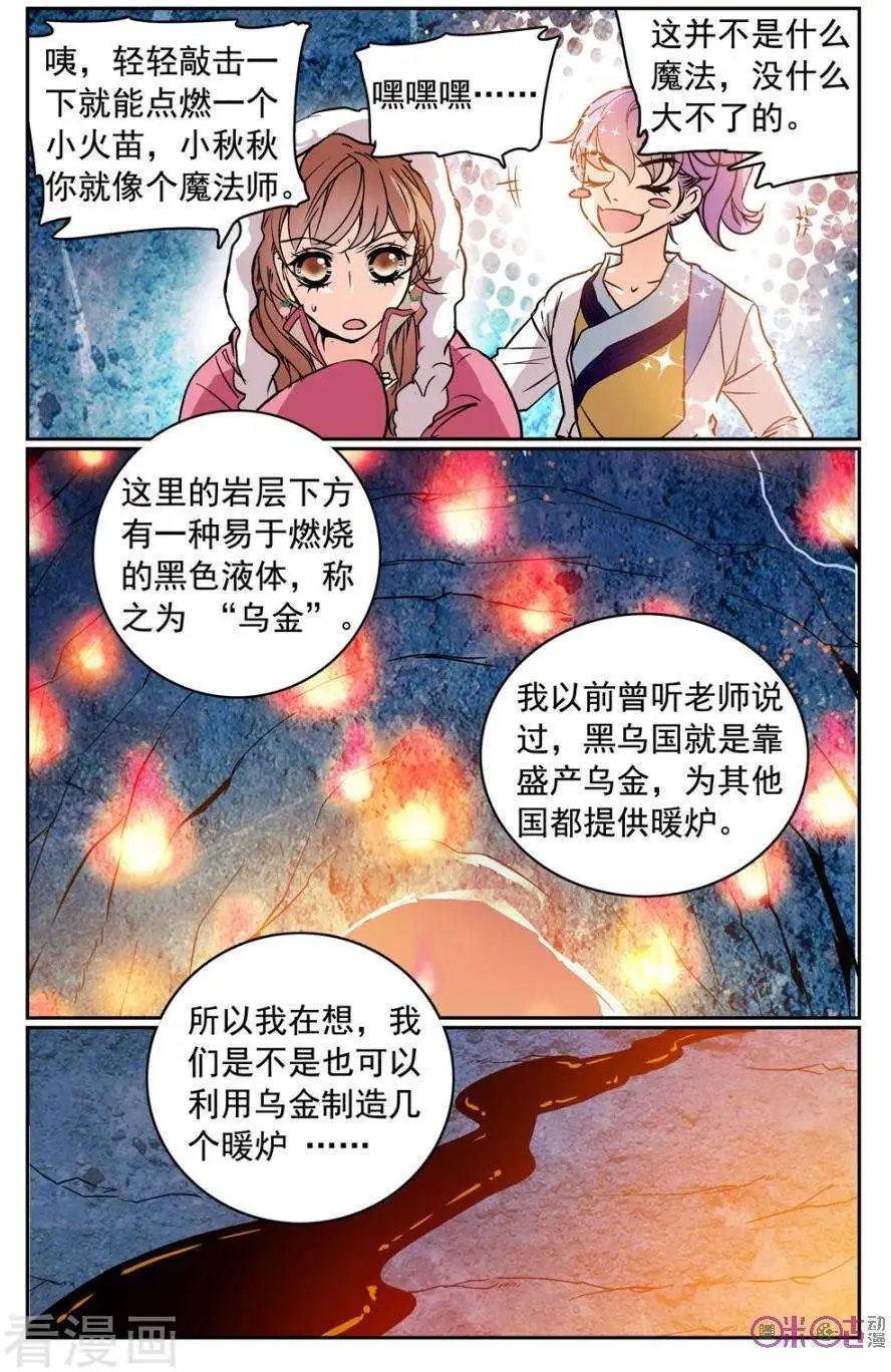 第19话