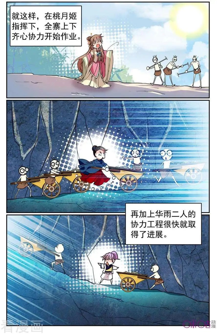 第19话