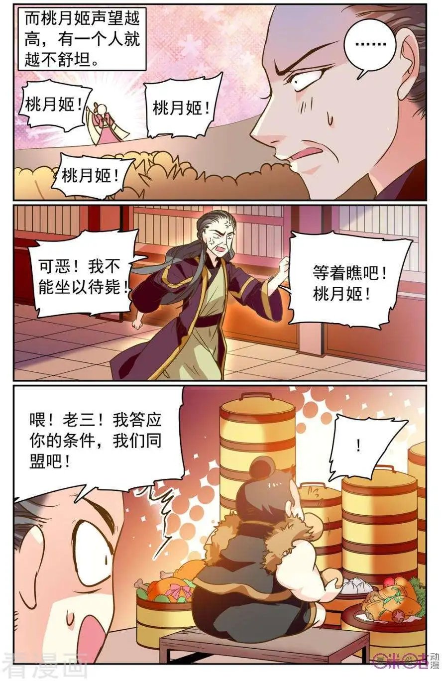 第19话