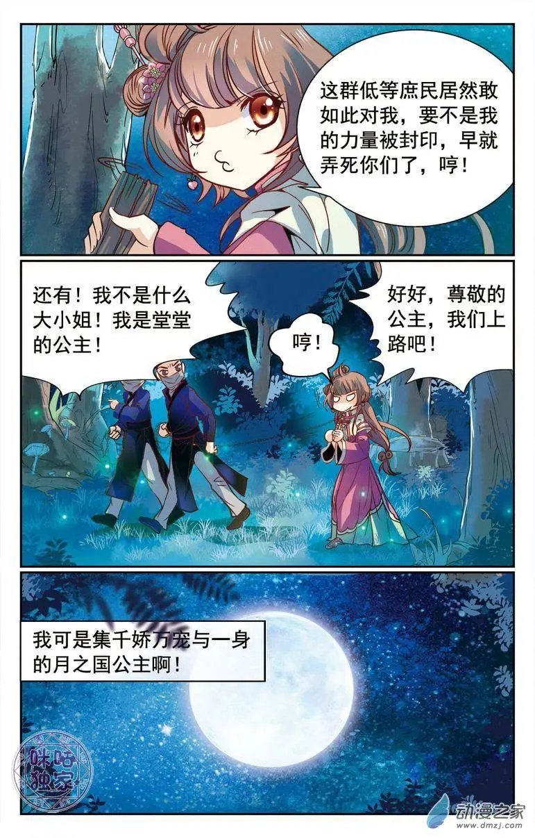 第02回