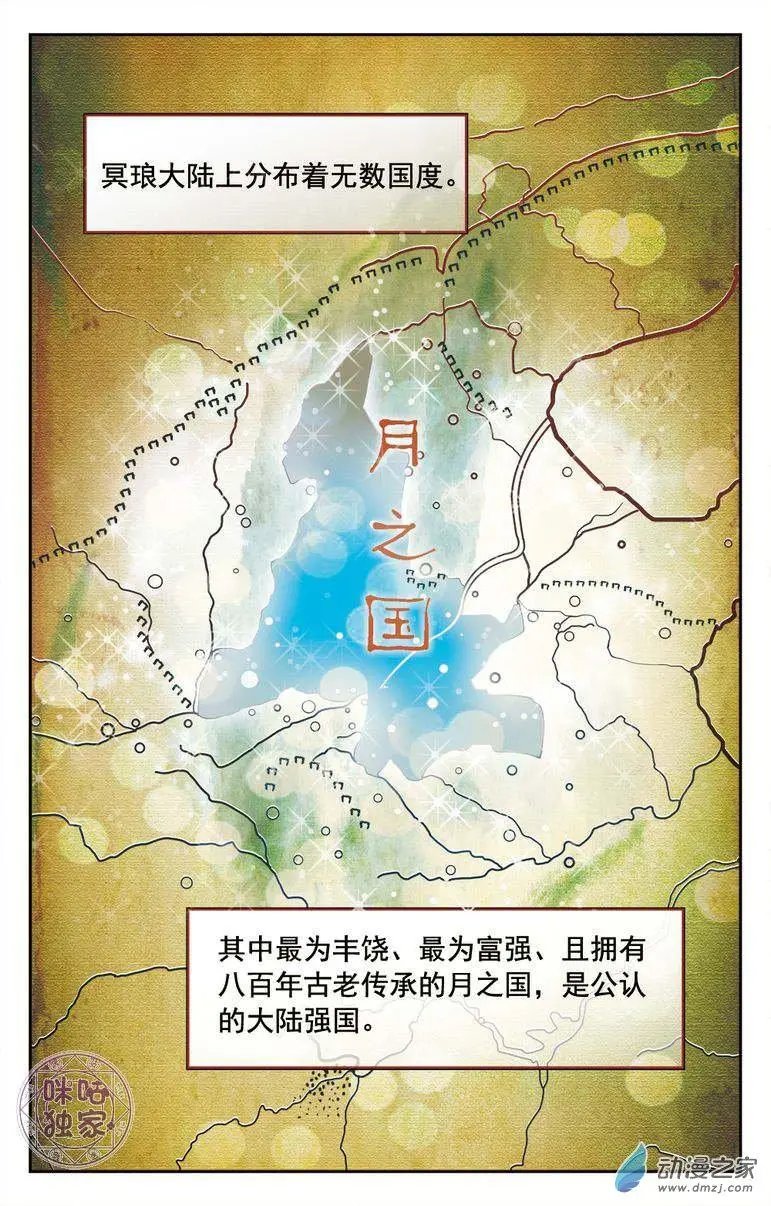 第02回