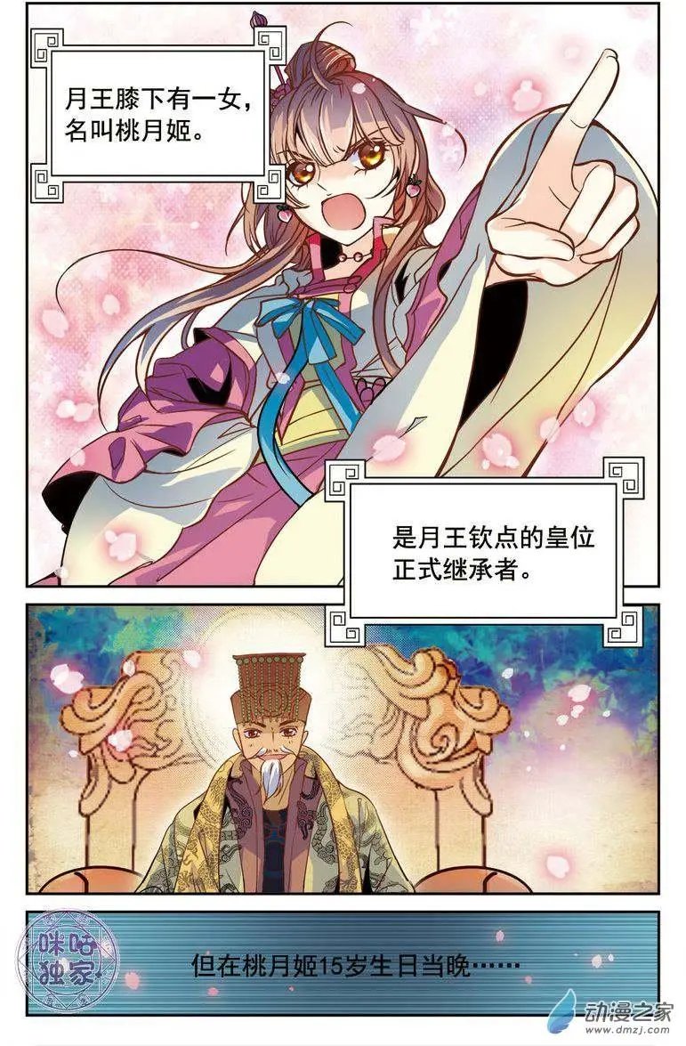 第02回