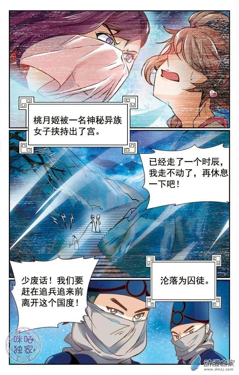 第02回