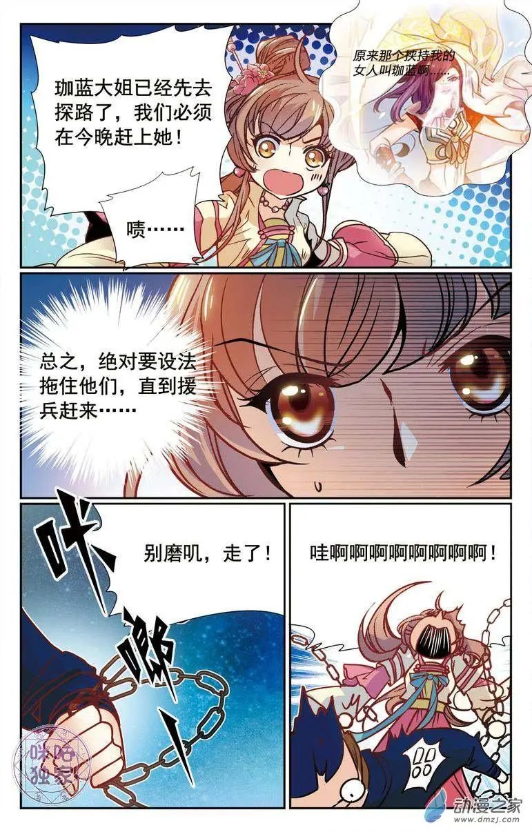 第02回