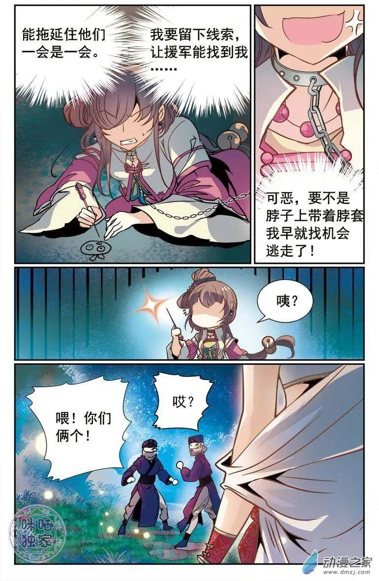 第02回