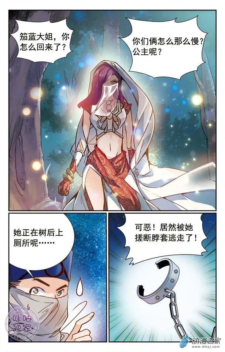 第02回