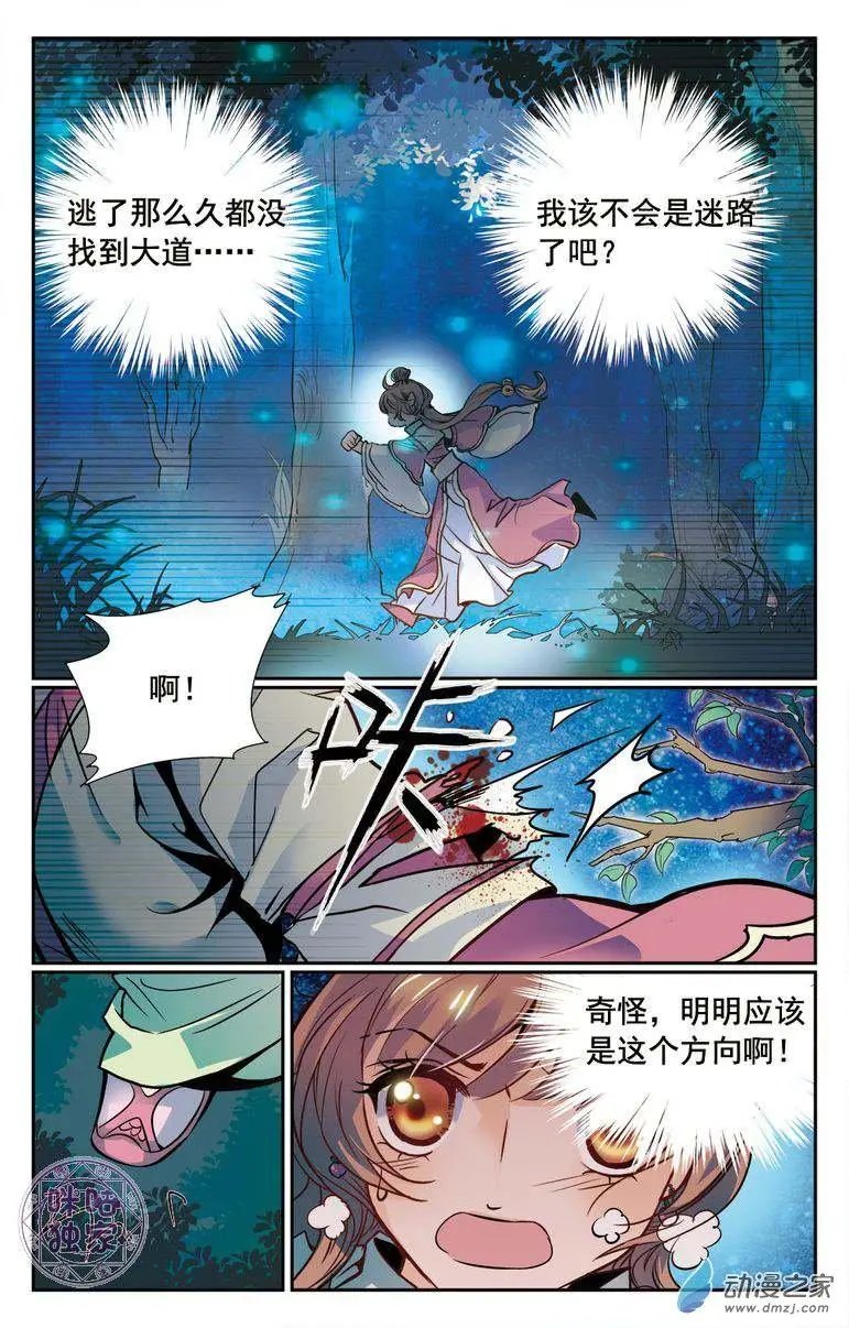 第02回