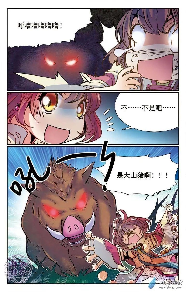 第02回