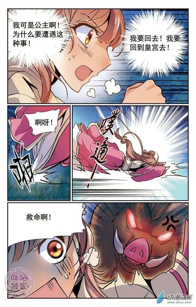 第02回