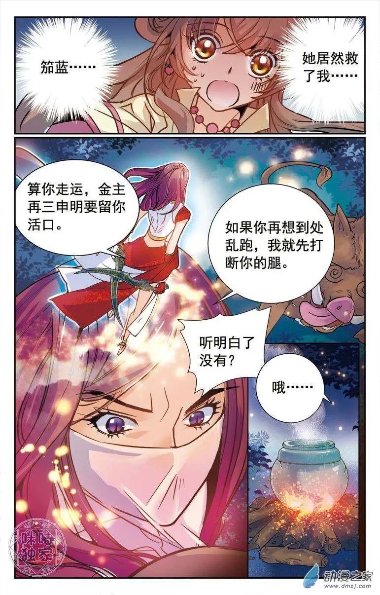 第02回