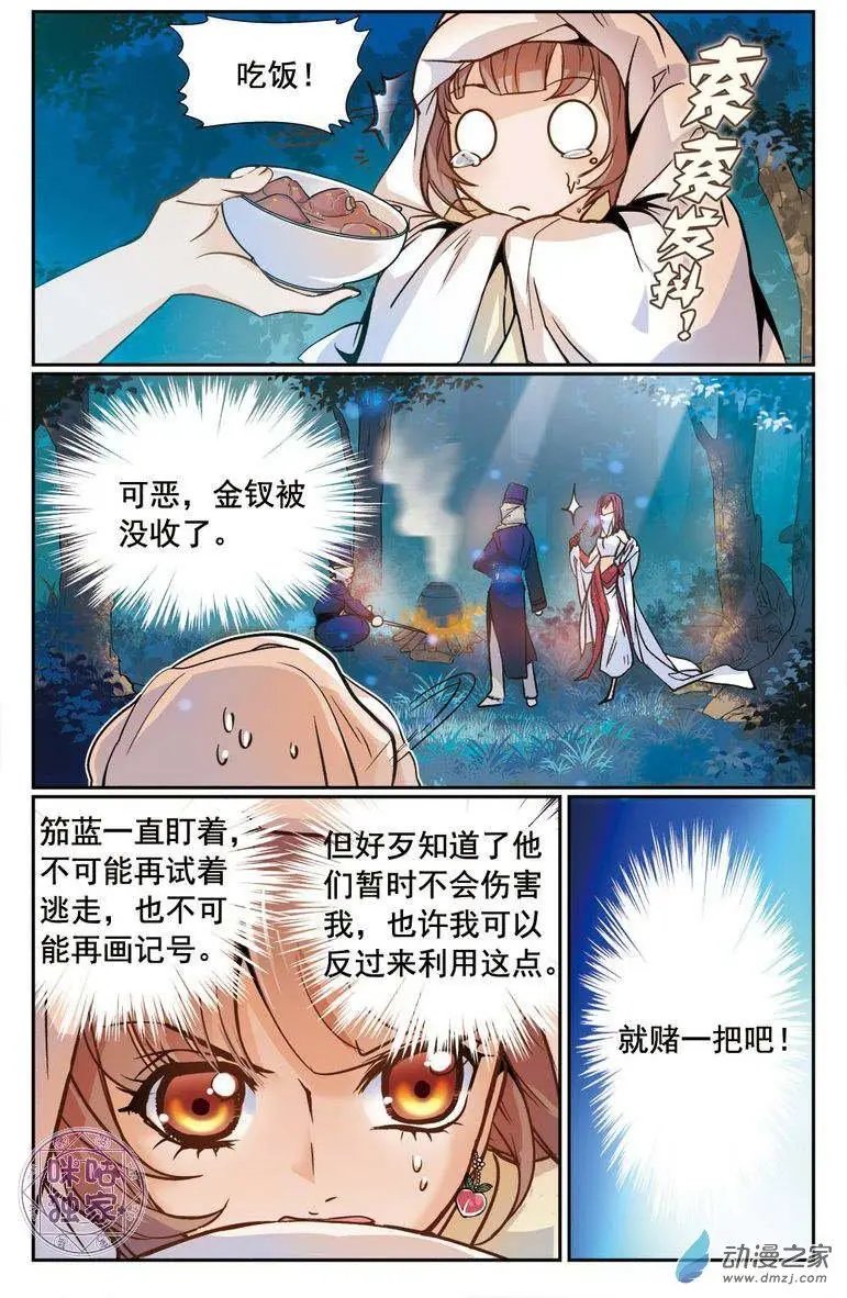 第02回