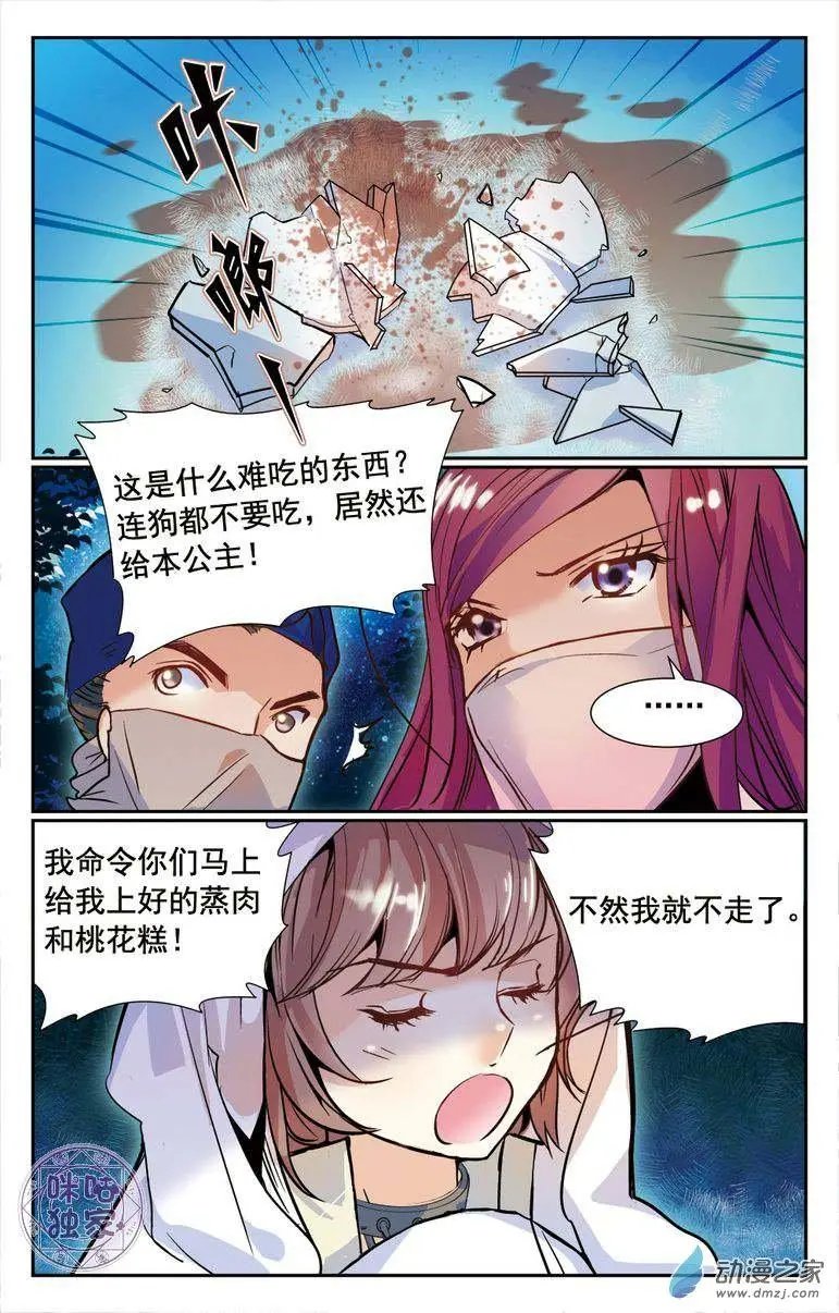 第02回