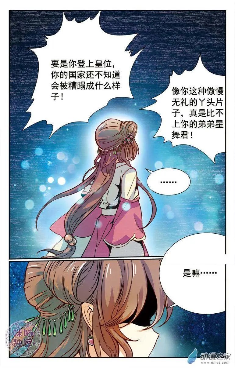 第02回