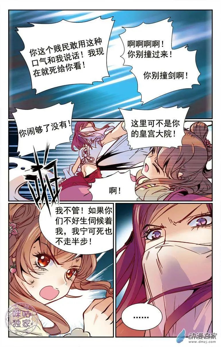 第02回
