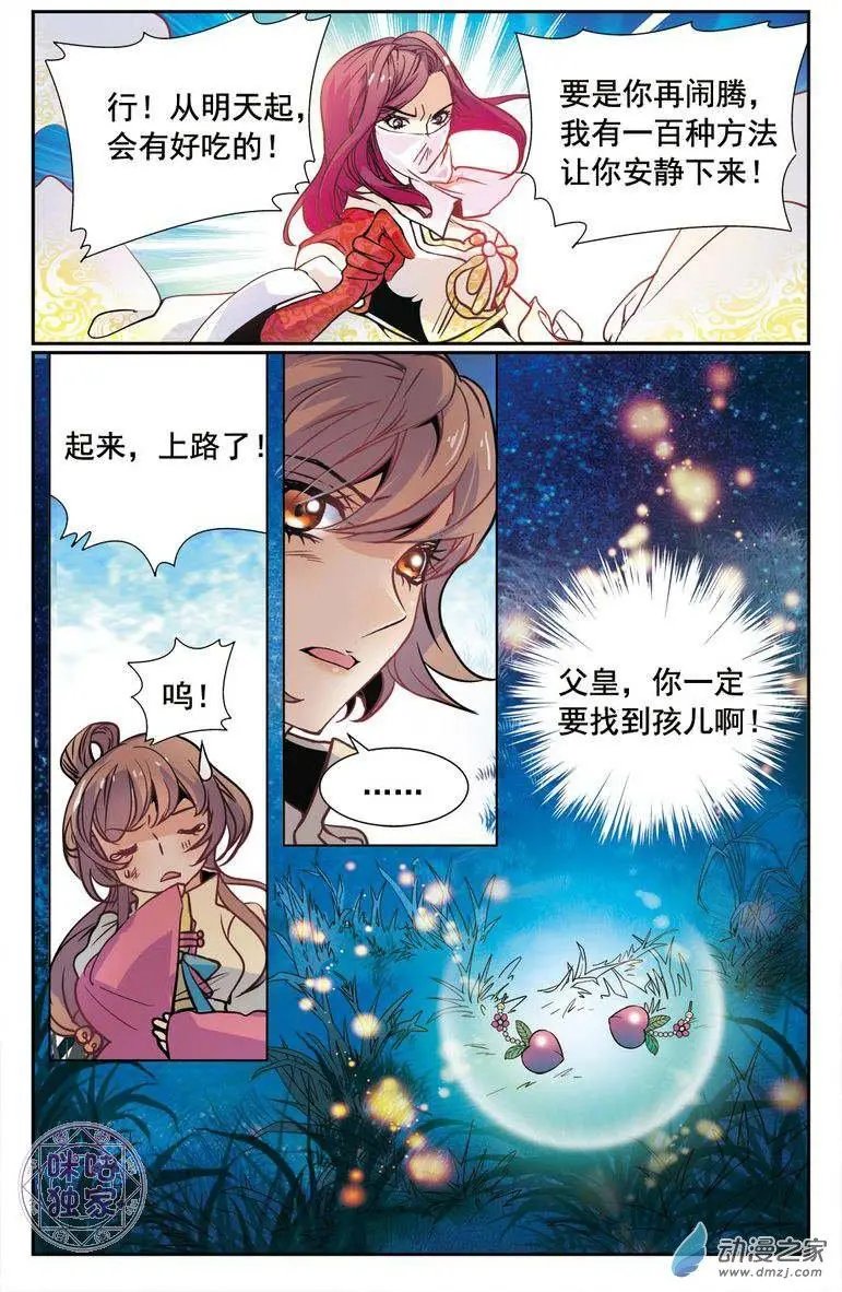 第02回