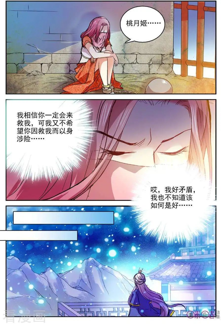 第20话