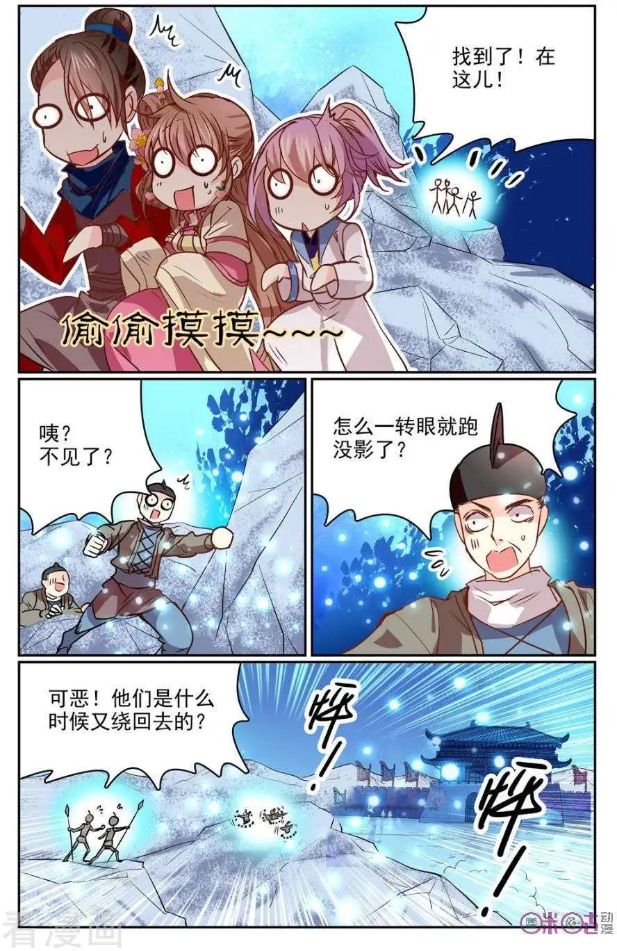 第21话