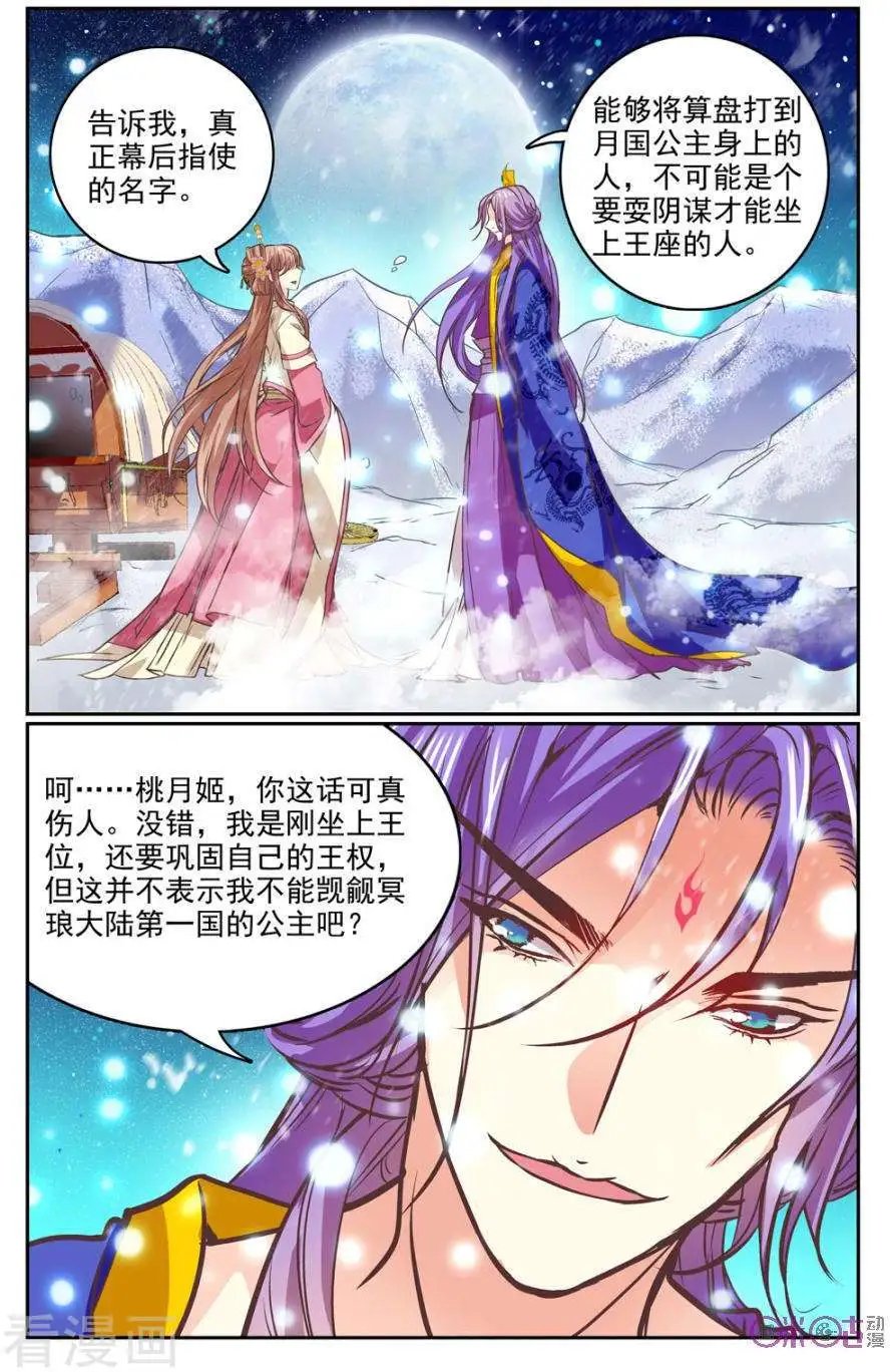 第22话