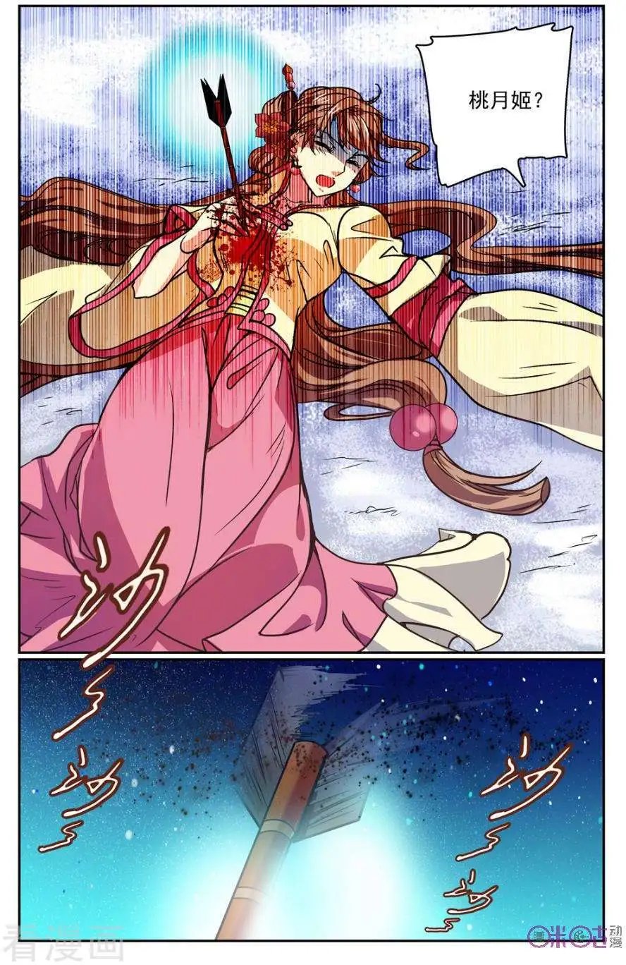 第22话