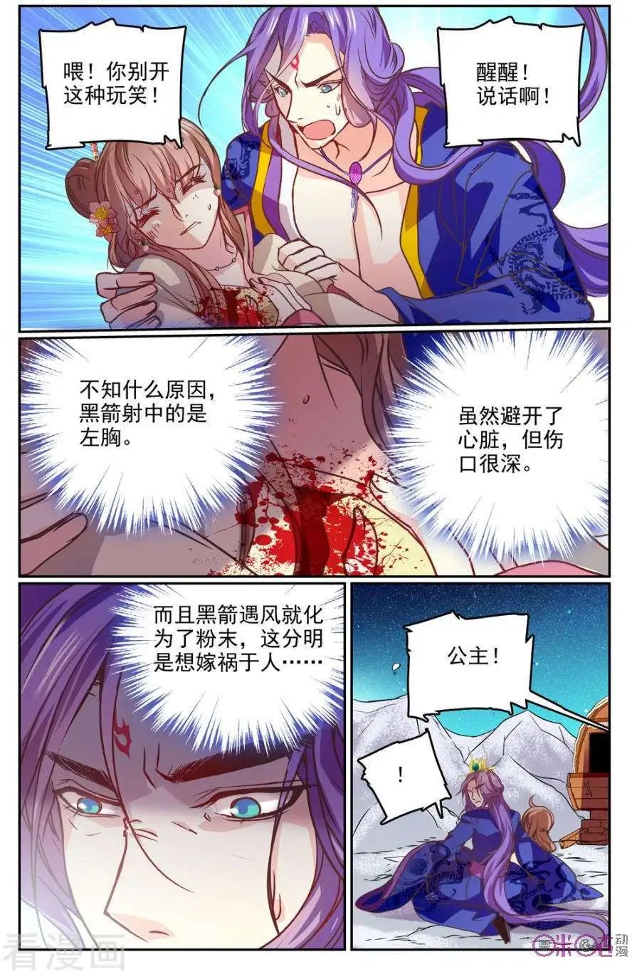 第22话