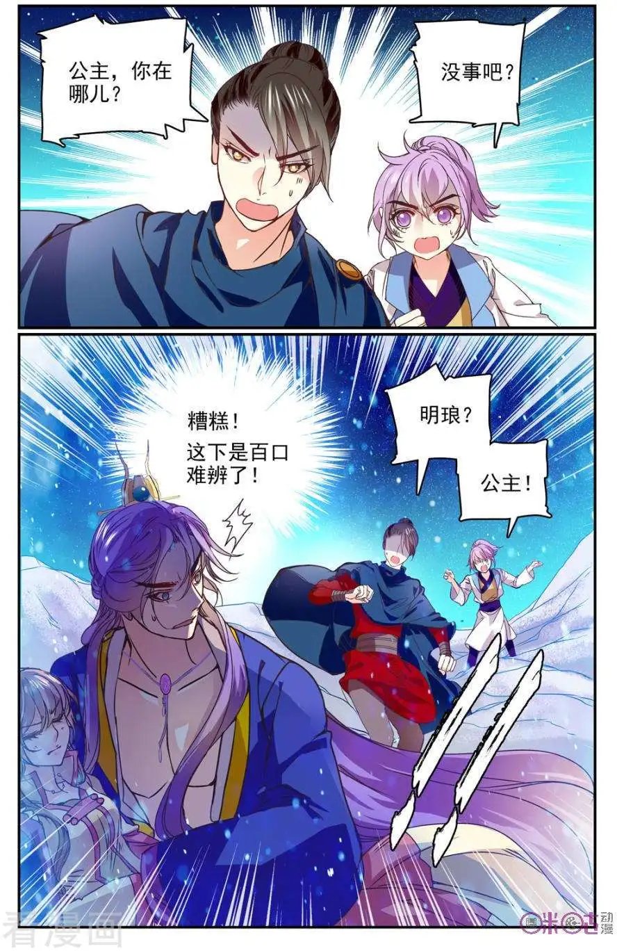 第22话