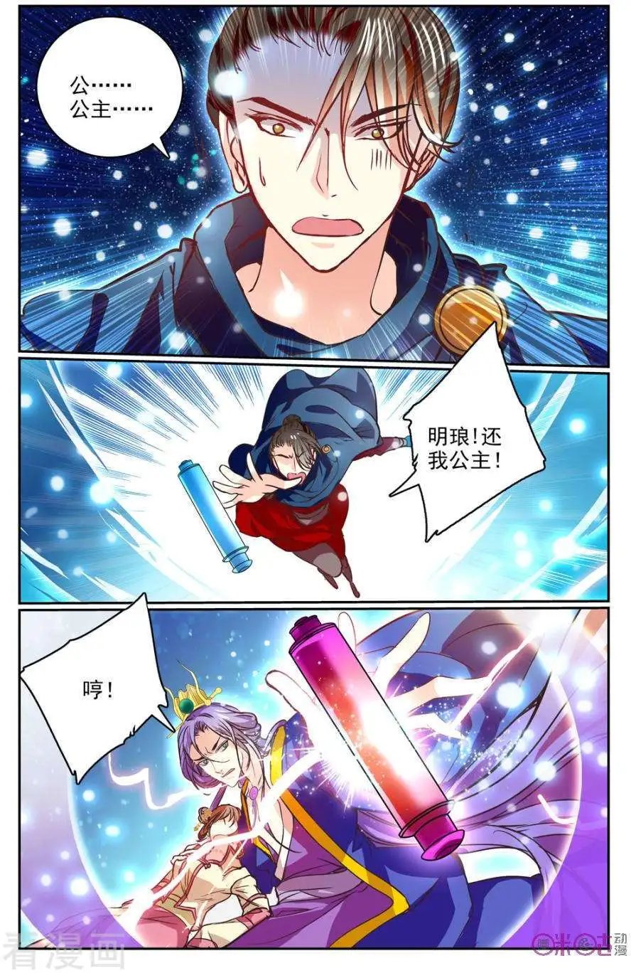 第22话