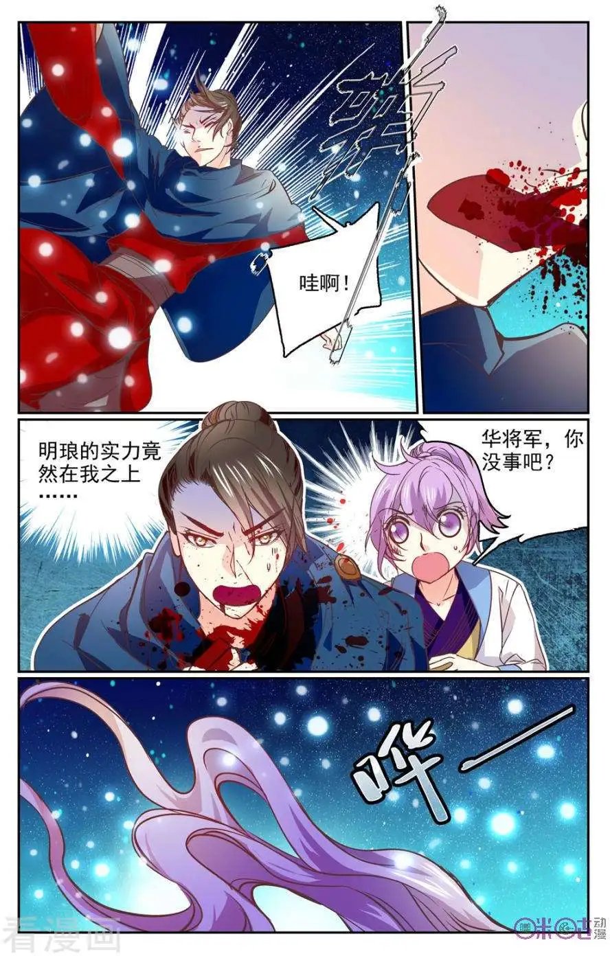 第22话