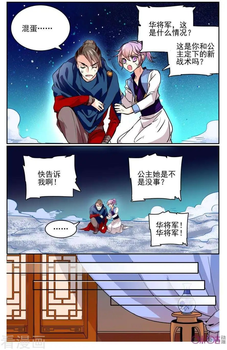 第22话