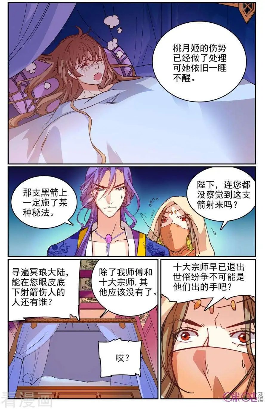 第22话