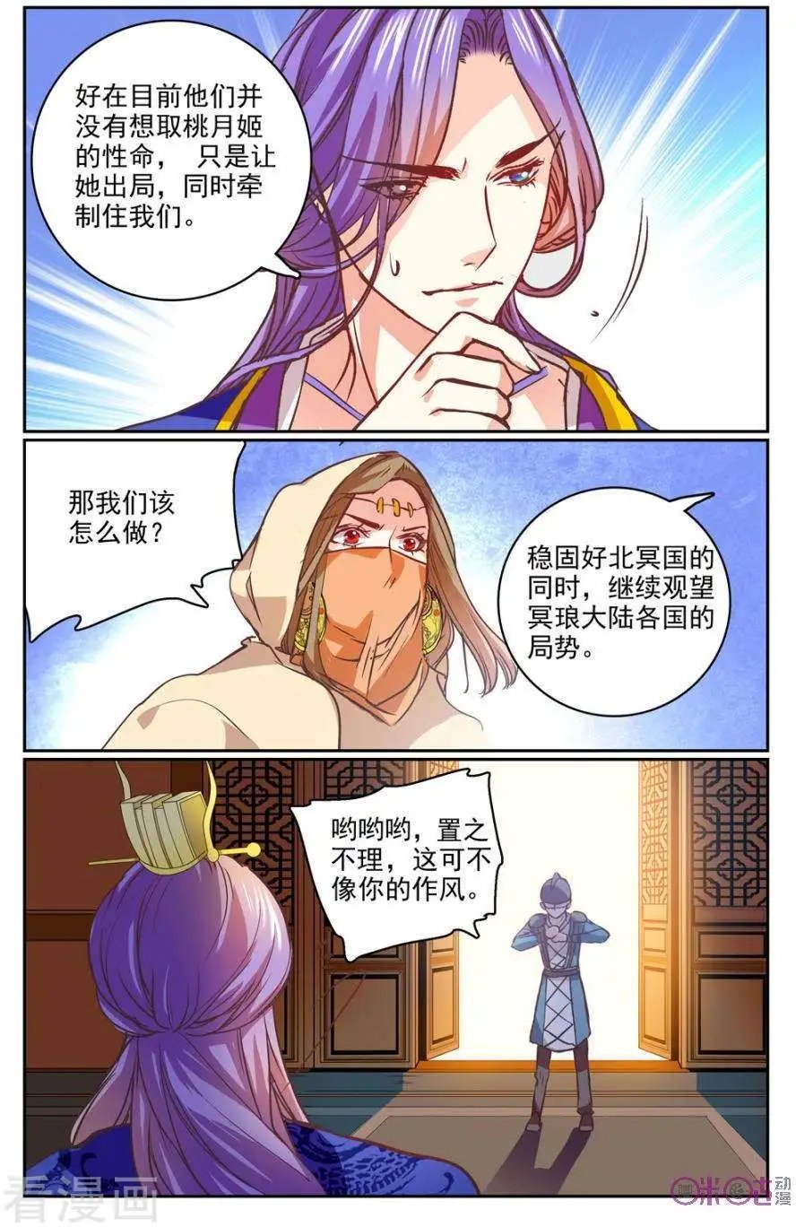 第22话