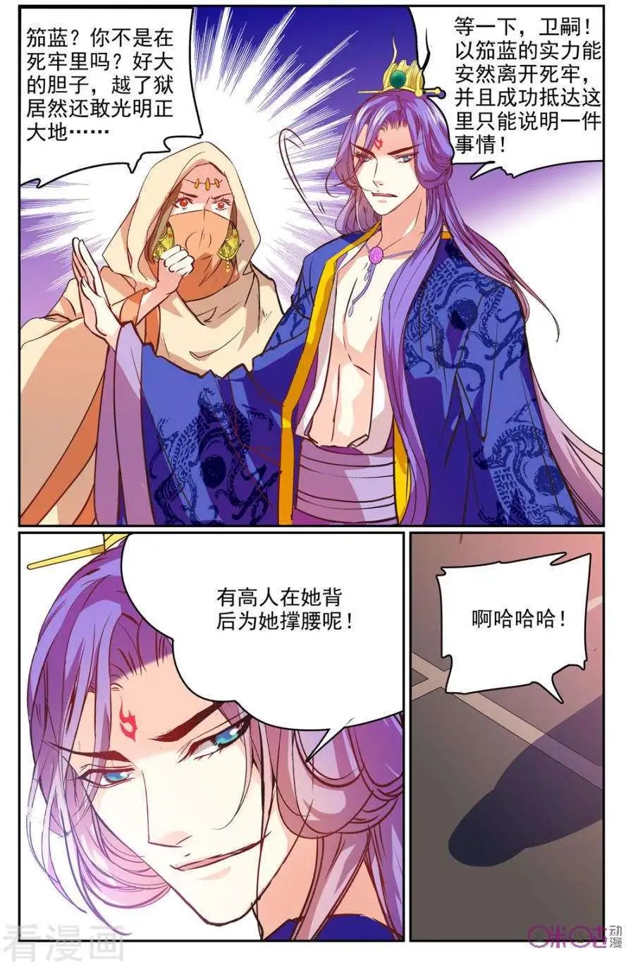 第22话