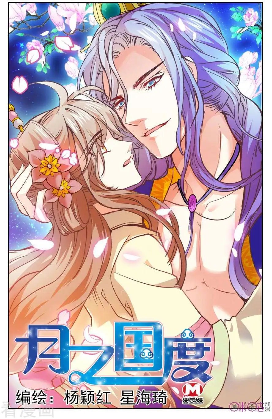 第24话