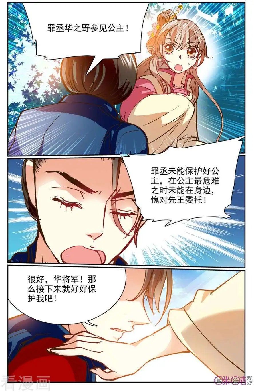 第24话