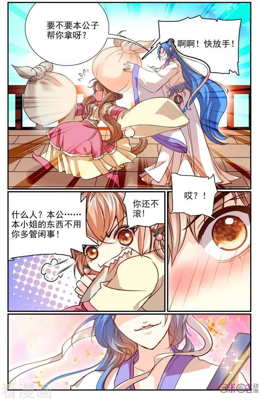 第25话