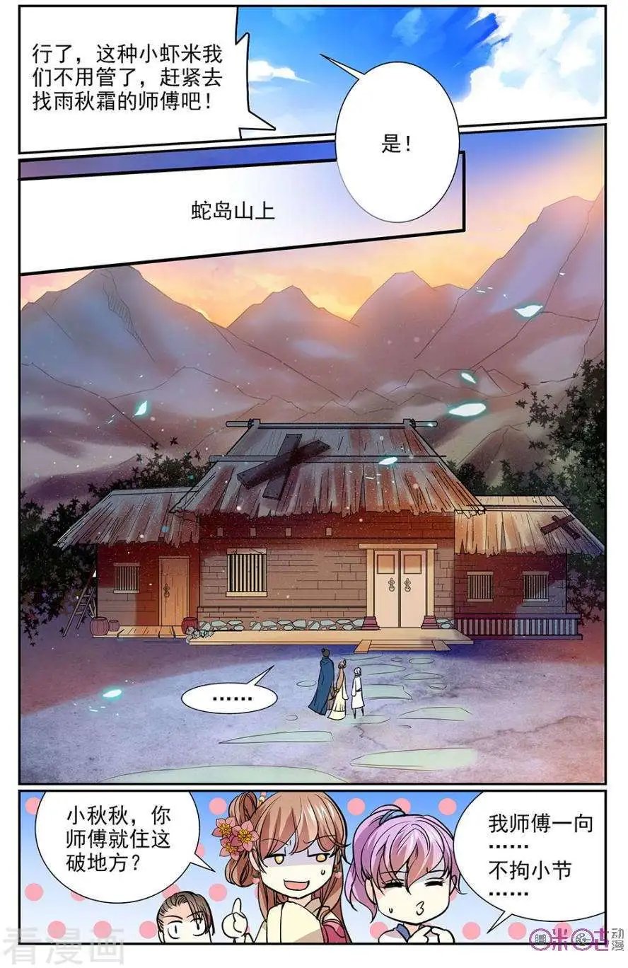 第25话