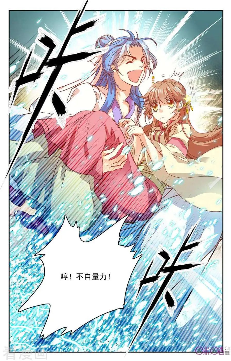 第26话