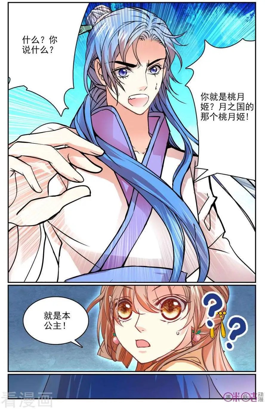 第26话