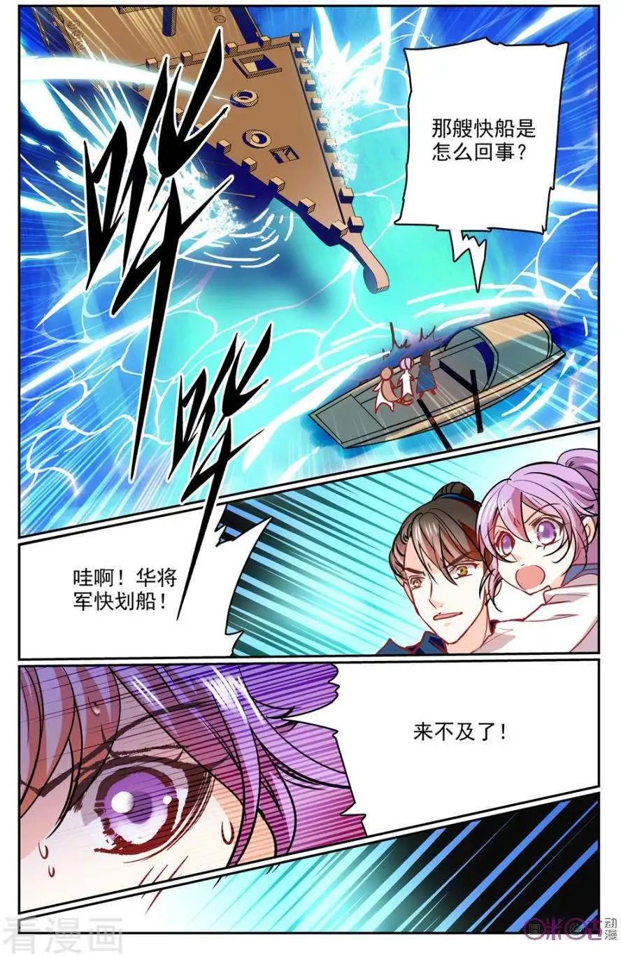 第26话