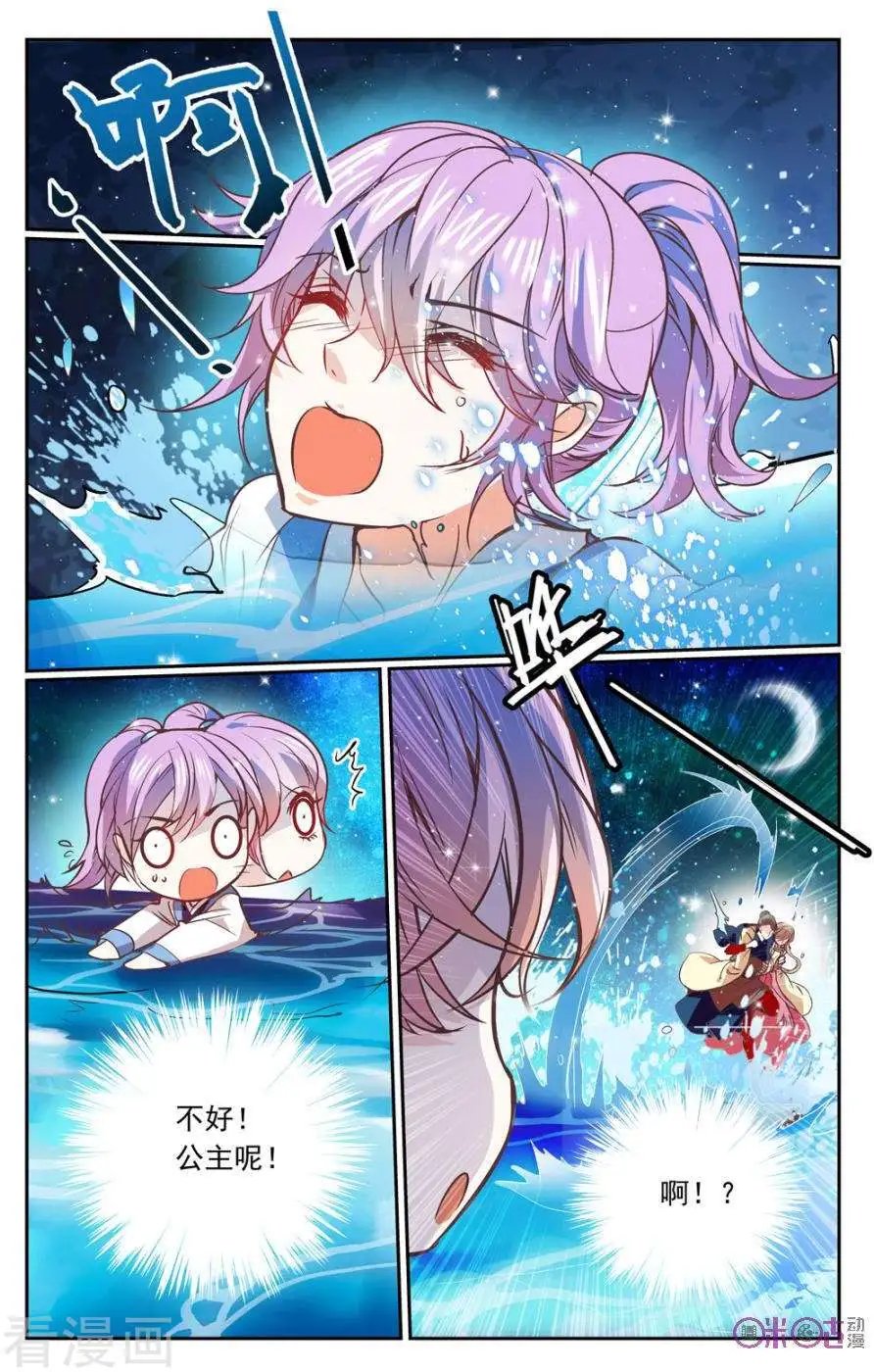 第27话