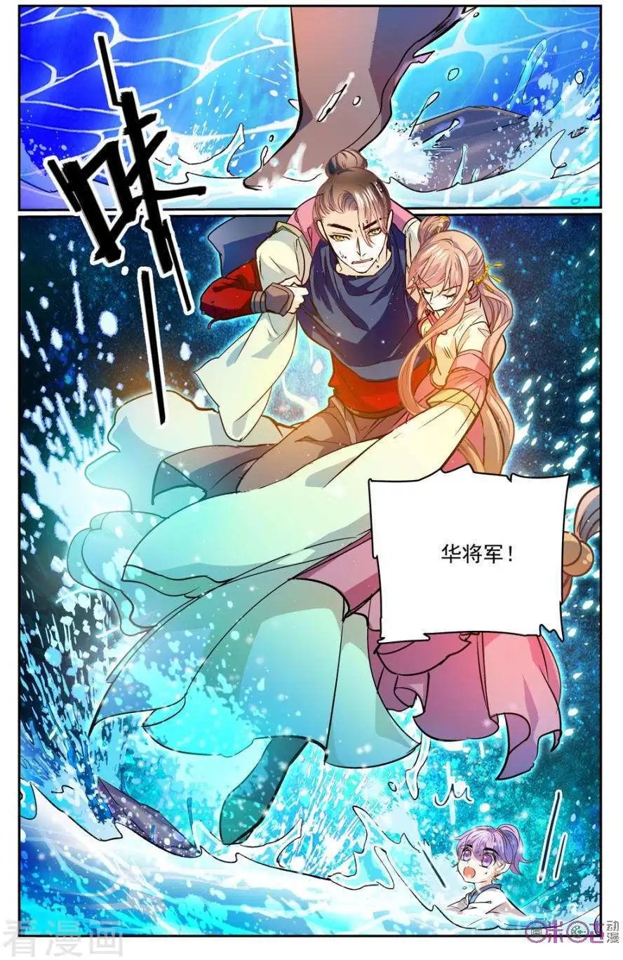 第27话