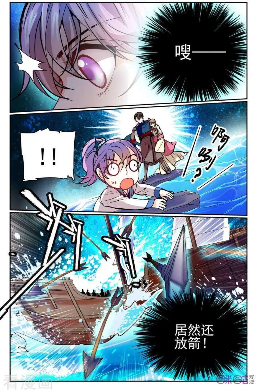 第27话