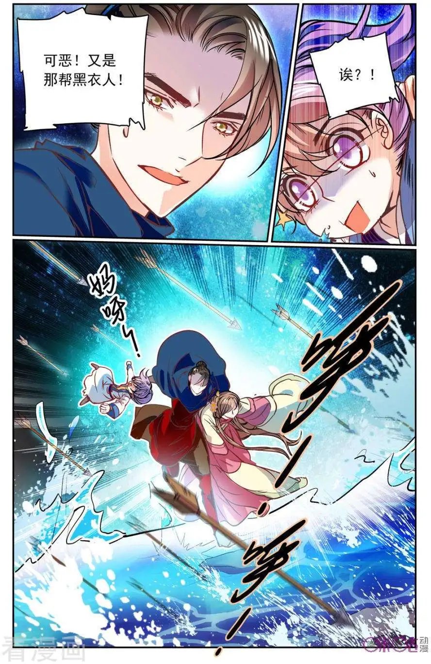 第27话