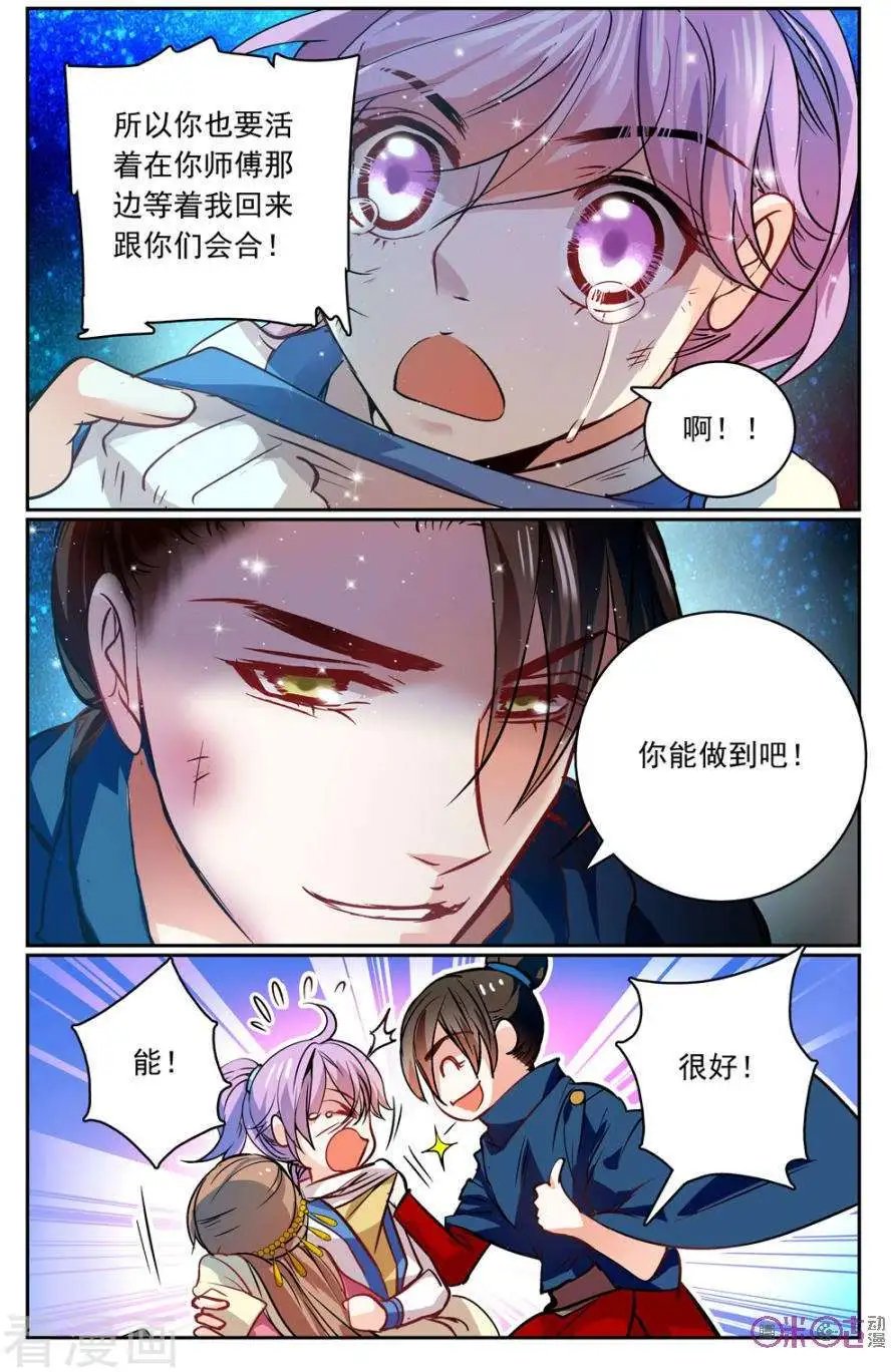 第27话