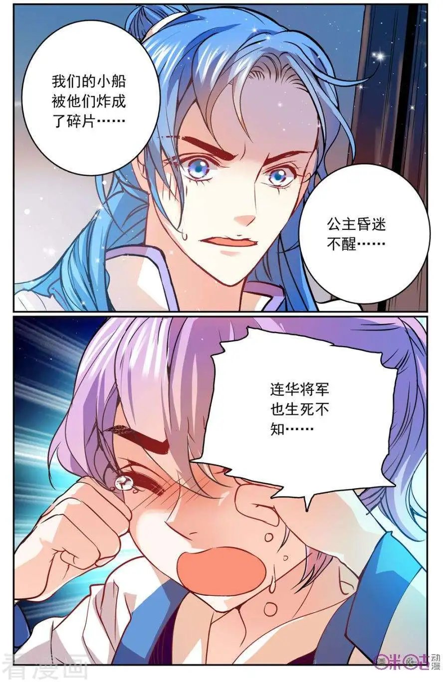 第27话