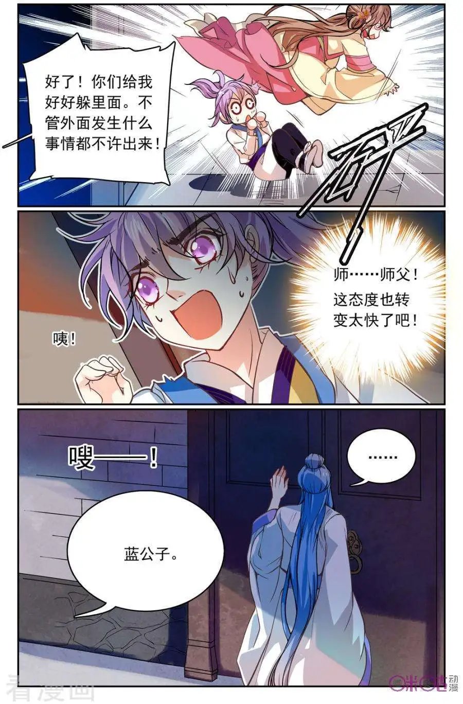 第27话